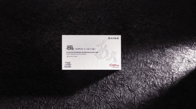 Restok NMN Kiwami Original Jepang (Fasilitas Terdaftar FDA) – Perkuat Sistem Penjualan & Buka Peluang Agen Lokal