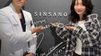 SINSANG PLASTIC SURGERY: Klinik Operasi Plastik Korea dan Stem Cell Terbaik di Gangnam SINSANG PLASTIC SURGERY: Klinik Operasi Plastik Korea dan Stem Cell Terbaik di Gangnam