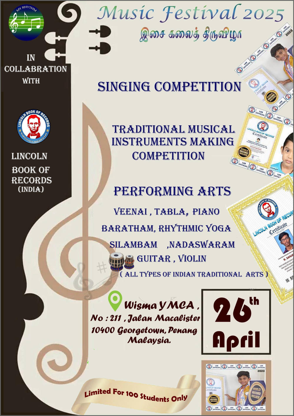 Music Festival Ticketu Music Festival Ticketu