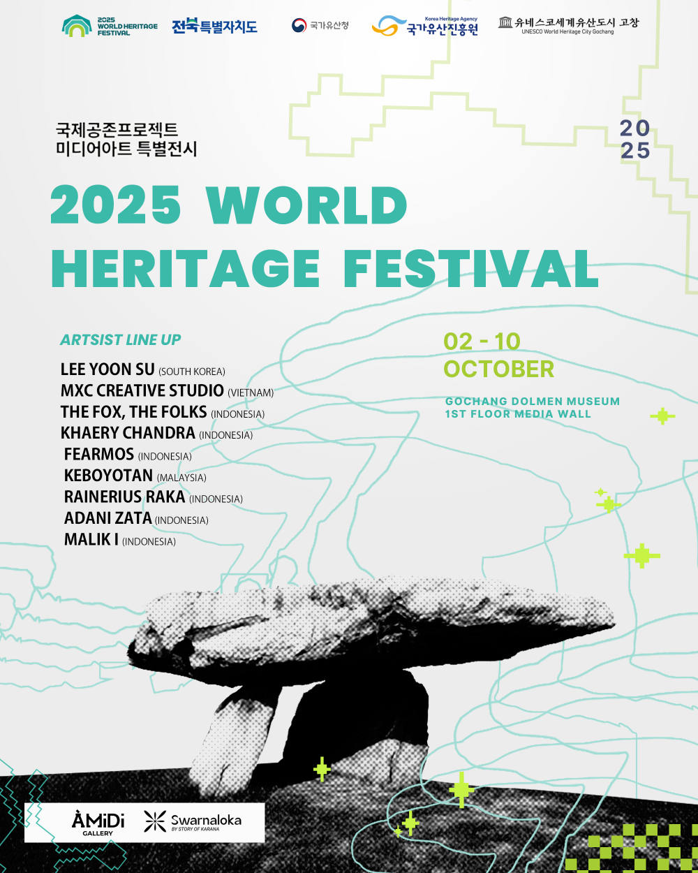 8 Seniman Asia Tenggara-Korea Respons Batuan Prasejarah dengan Media Digital di Pameran di Gochang, Korea Selatan