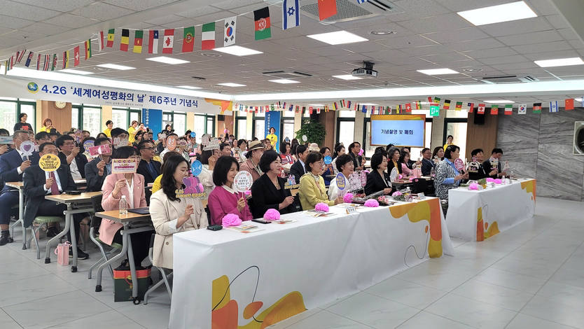 “Perempuan, Agen Perdamaian…” 3.000 orang berkumpul untuk merayakan Peringatan Hari Perdamaian Perempuan Internasional ke-6 bersama IWPG