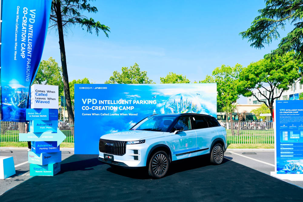 OMODA & JAECOO Kenalkan Teknologi VPD, Inovasi Baru dalam Sistem Parkir Otomatis OMODA & JAECOO Kenalkan Teknologi VPD, Inovasi Baru dalam Sistem Parkir Otomatis