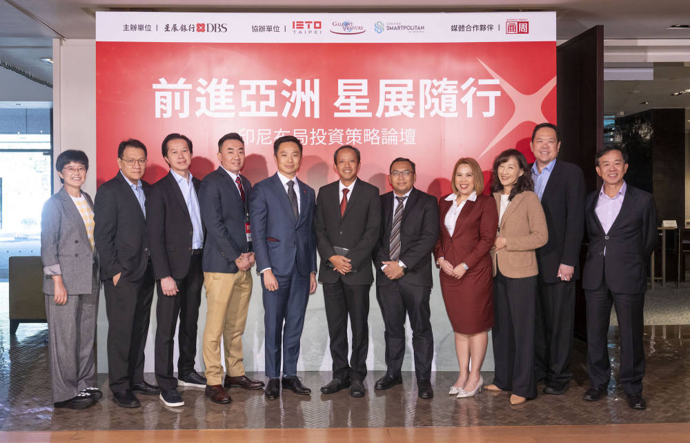 Perkuat Relasi Bilateral Indonesia-Taiwan, Bank DBS Indonesia Gelar ‘Forum Strategi Investasi dan Penataan Bisnis di Indonesia’ 
