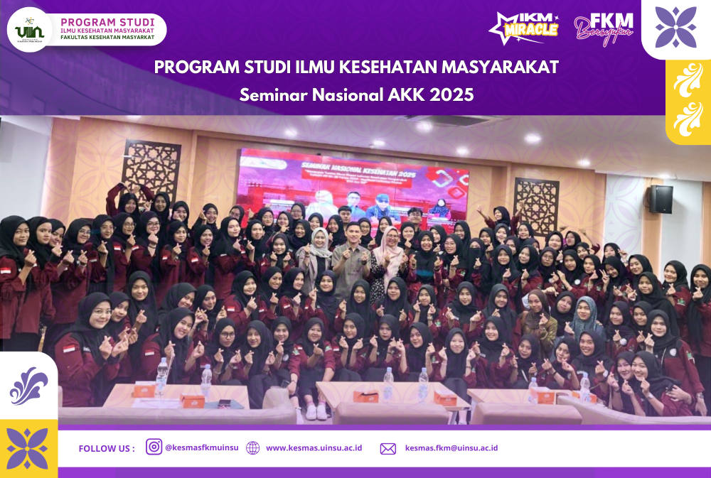 Seminar Nasional AKK  “Mengupas Tuntas Masa Depan Lulusan